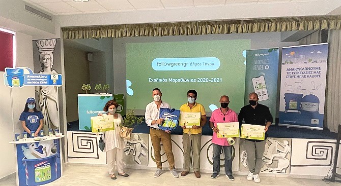 Ο Δήμος Τήνου βράβευσε τα σχολεία που συμμετείχαν στον σχολικό μαραθώνιο «Πάμε Ανακύκλωση» 